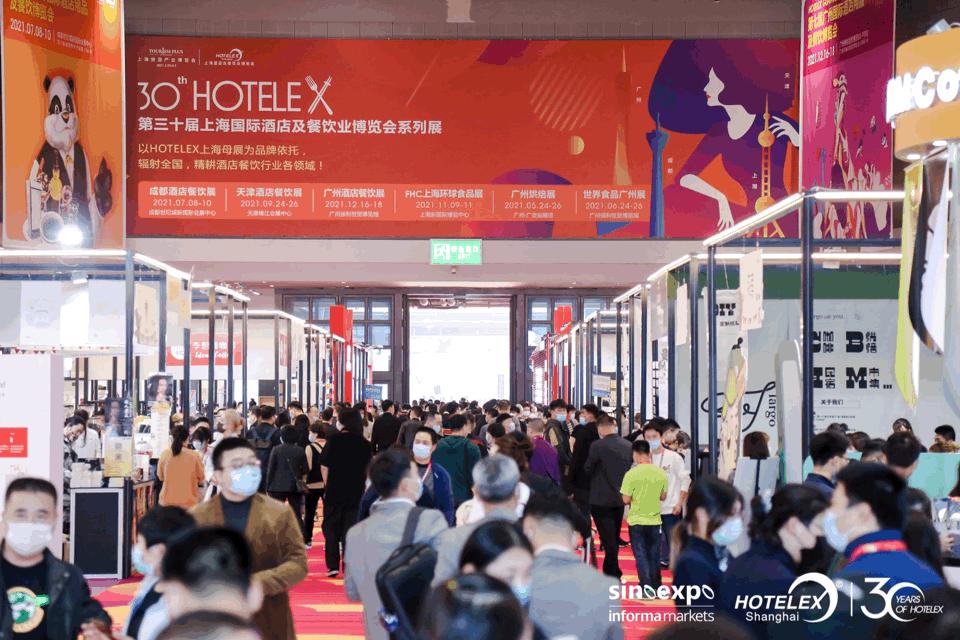 歡迎參展訪問《2024中國2024上海HOTELEX酒店餐飲展》—