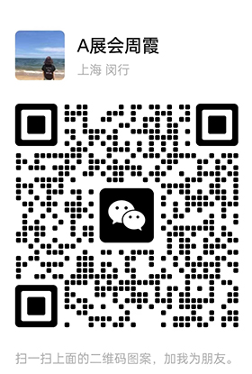 2024�Ϻ��ڱ��I(y��)���bչ|�Ї�(gu��)�ڱ�չ��D4