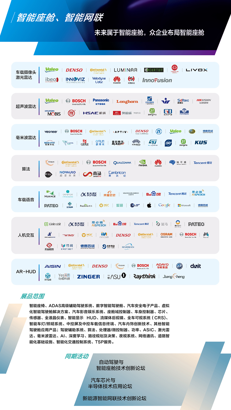 2024�������H����Դ��܇ȫ�a�I�չ�[�� 