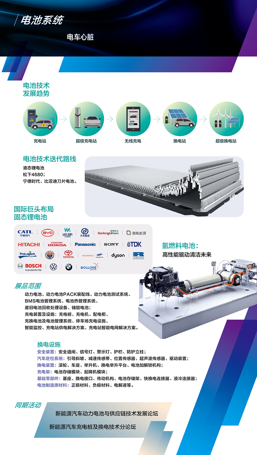 2024�������H����Դ��܇ȫ�a�I�չ�[�� 