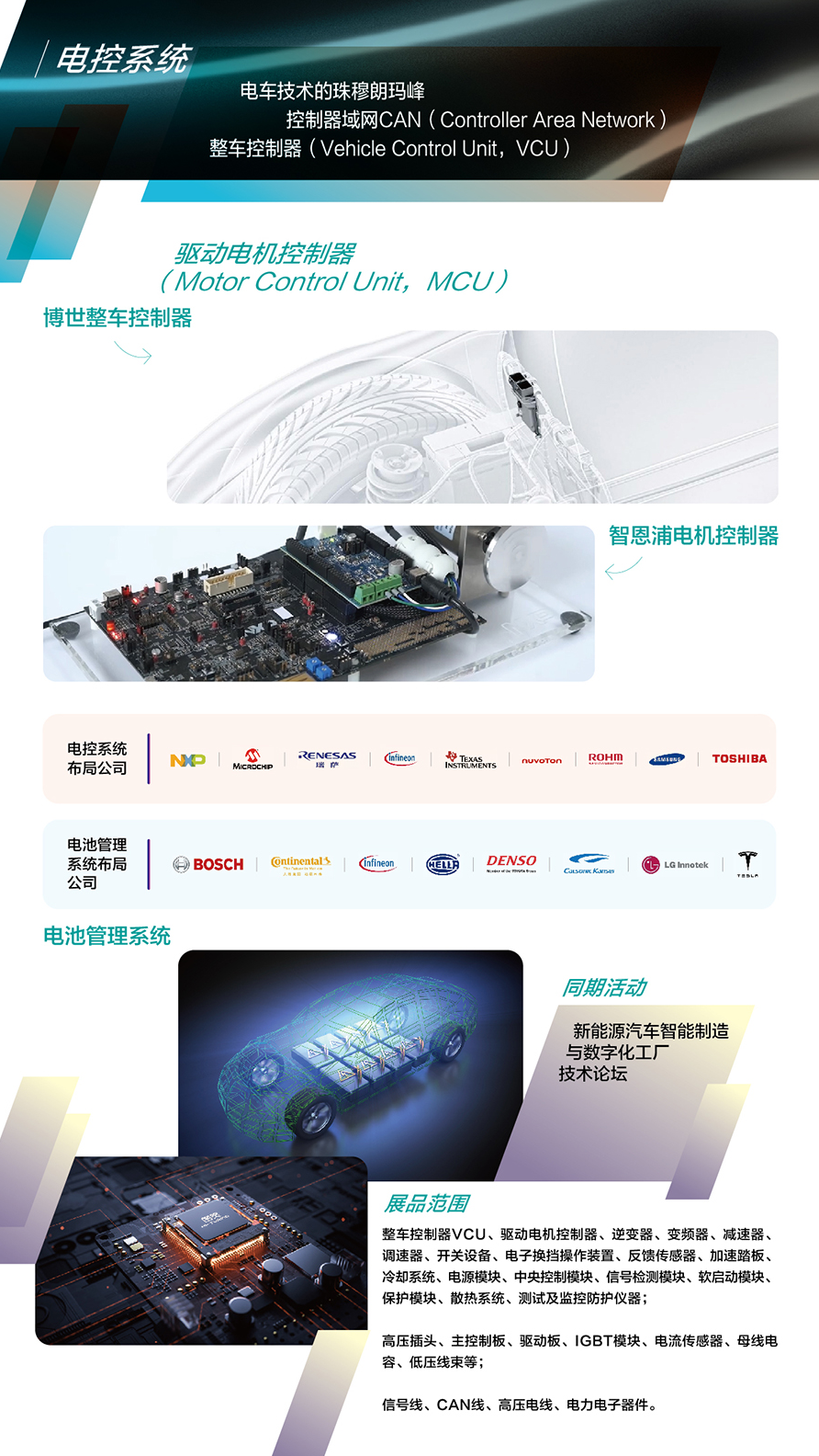 2024�������H����Դ��܇ȫ�a�I�չ�[�� 