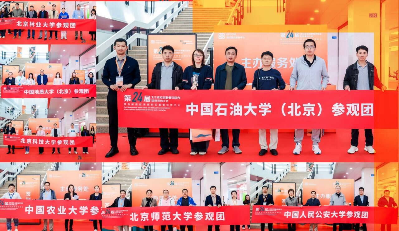 高校餐飲222.jpg 高校餐飲222.jpg