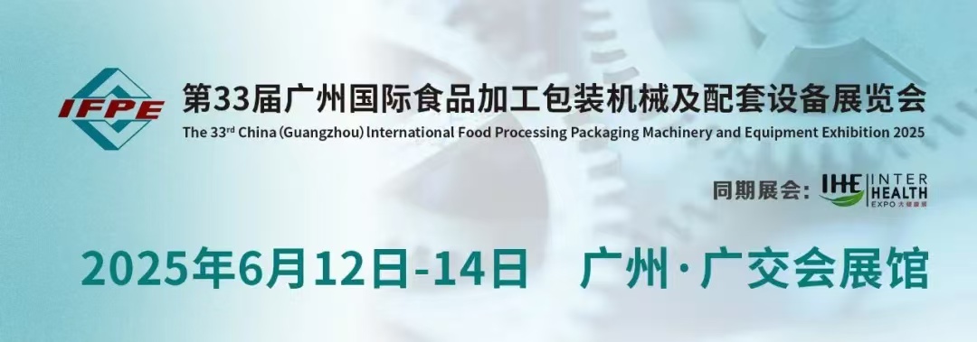 食品機械.jpg 食品機械.jpg