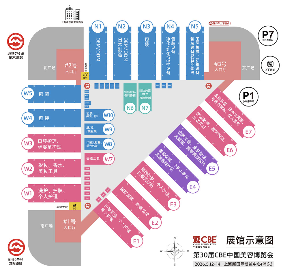30屆展區(qū)分布圖 30屆展區(qū)分布圖