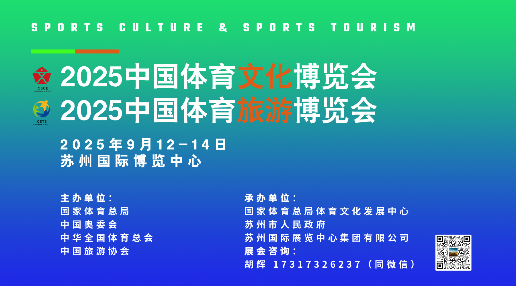 兩博會邀請函-專用橫版1.jpg 兩博會邀請函-專用橫版1.jpg