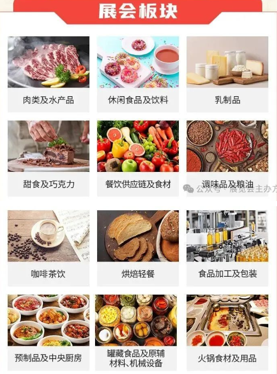 wechat_2025-08-02_173532_555.png