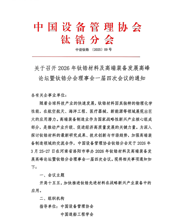 ΢�ňDƬ_20260104105421_2328_36