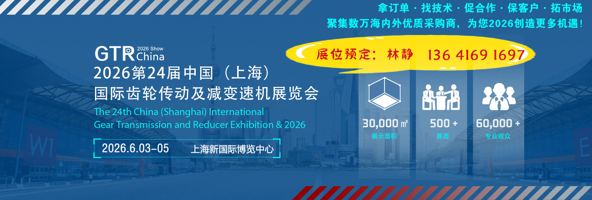 齒輪展幻燈片.jpg 齒輪展幻燈片.jpg