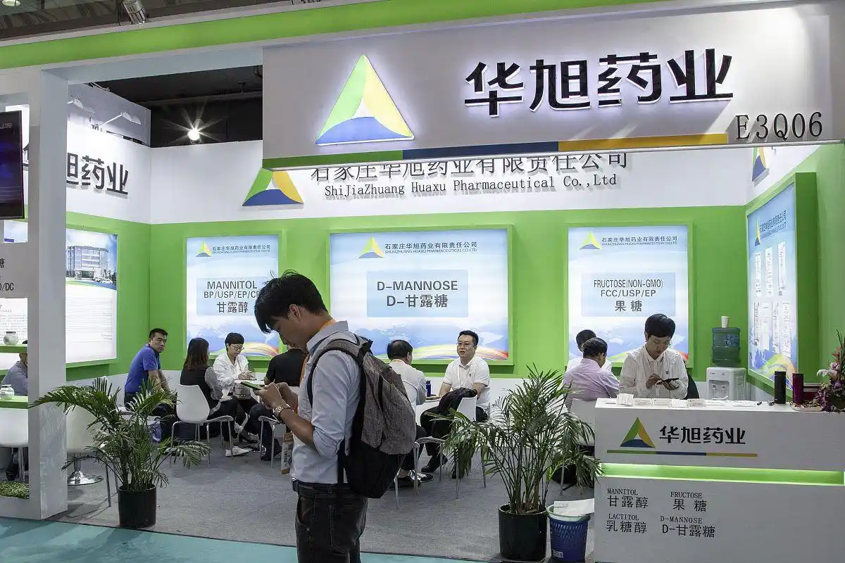 華旭藥業.jpg 華旭藥業.jpg