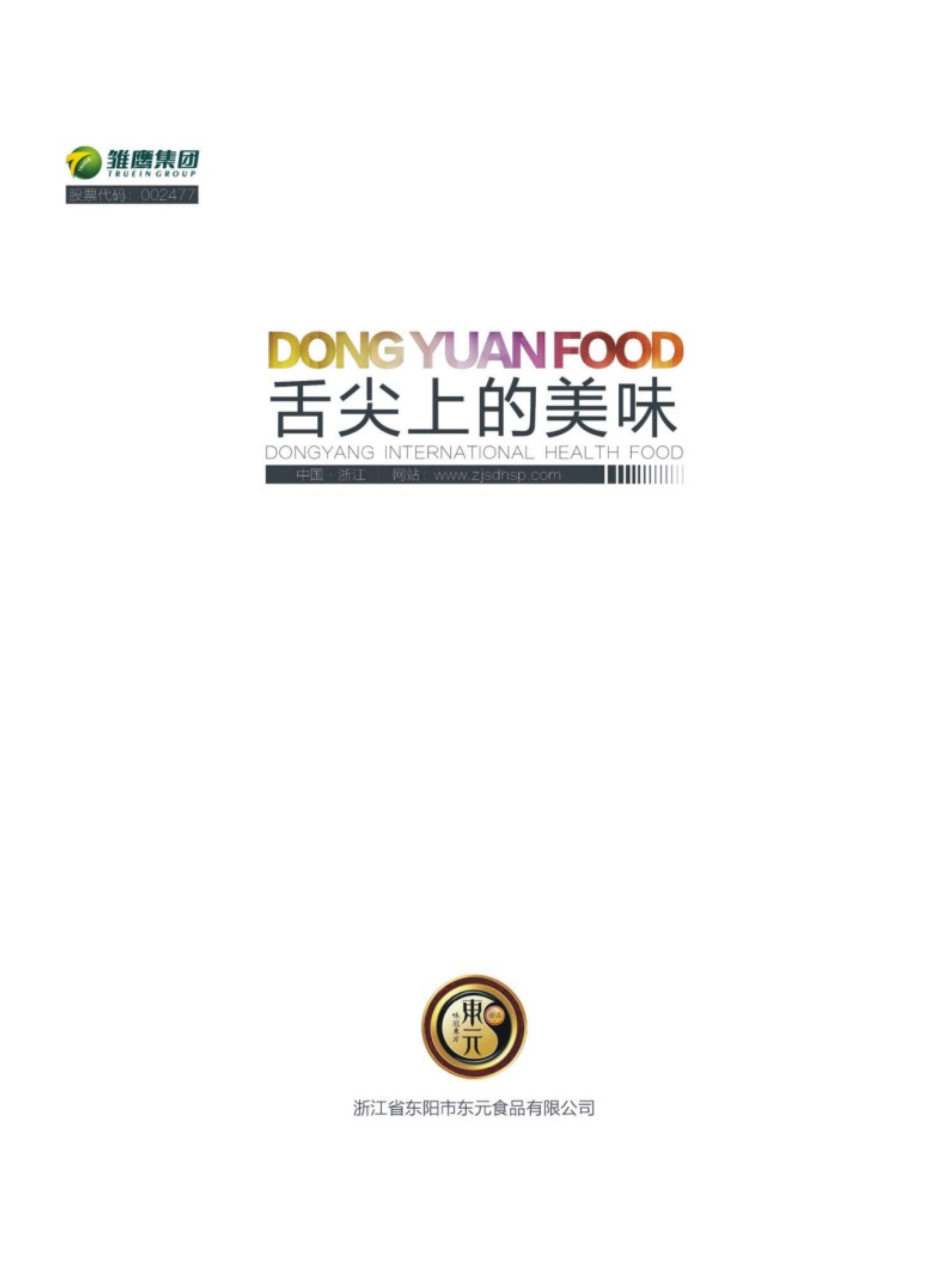 �|ԪʳƷ��Әӱ�