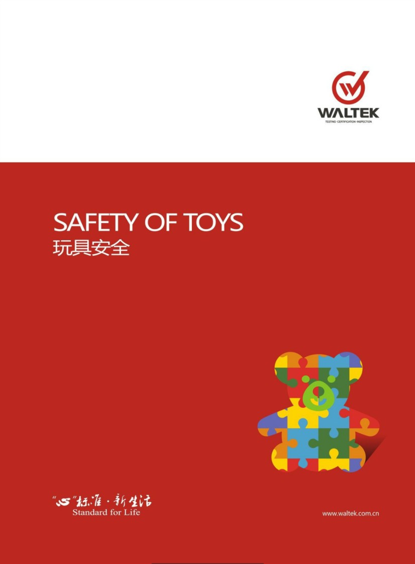 ��߰�ȫ��Әӱ�����