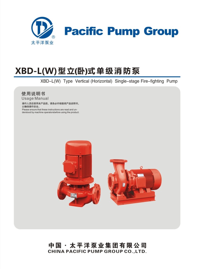 ̫ƽ��XBD���Pʽ��������Әӱ���(hu��)��(c��)