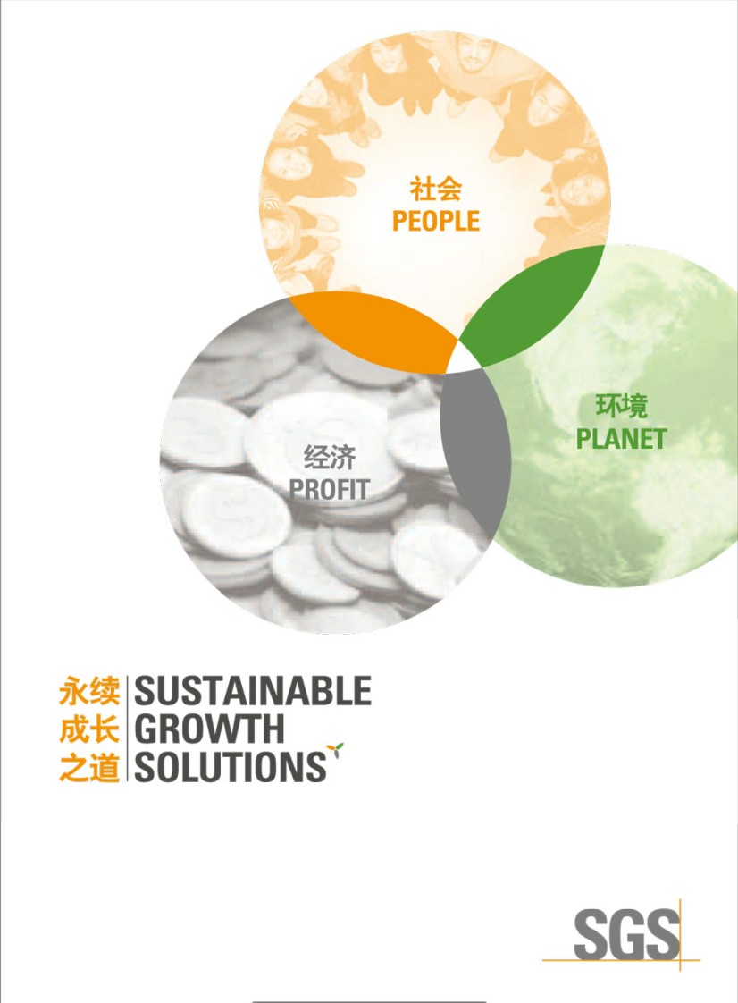 SGS��I��Әӱ�����