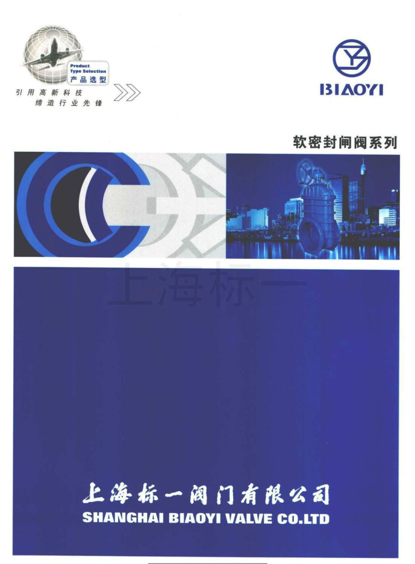 ��(bi��o)һ�y�Tܛ�ܷ��l�yϵ�Юa(ch��n)Ʒ��Әӱ�����(c��)