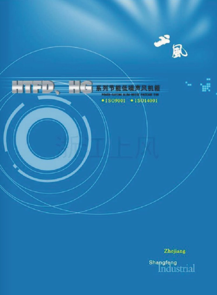 ���L(f��ng)���I(y��)HTFD��HGϵ�й�(ji��)�ܵ����L(f��ng)�C����Әӱ�����