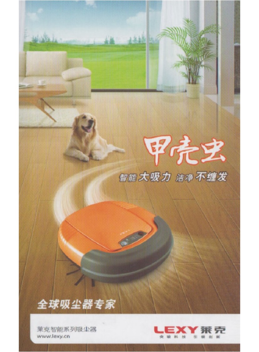 �R���������m��ϵ�ЮaƷ��Әӱ�����