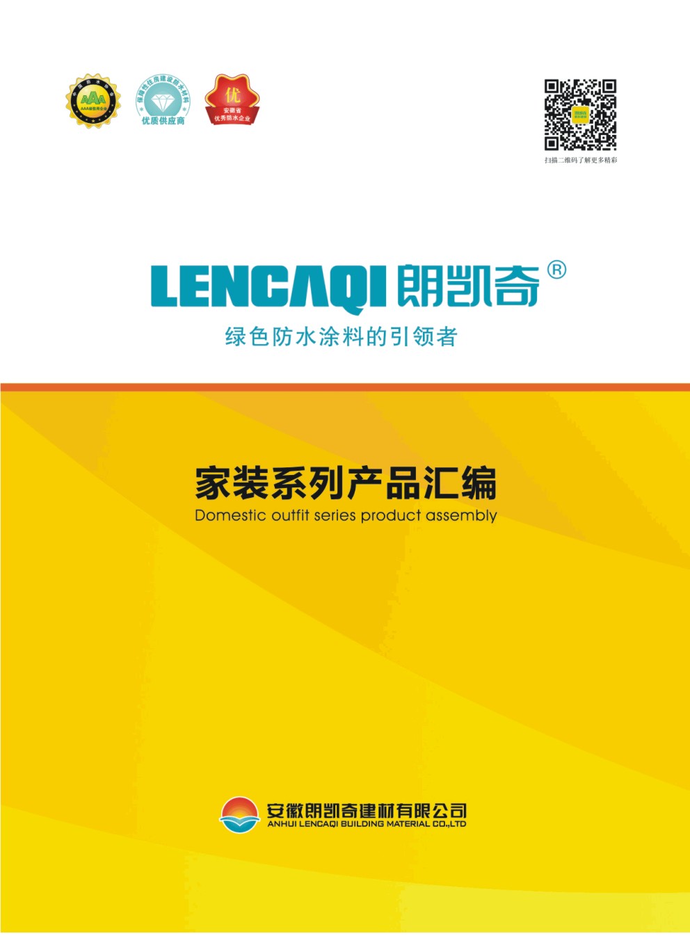 �ʄP�潨����Әӱ�����