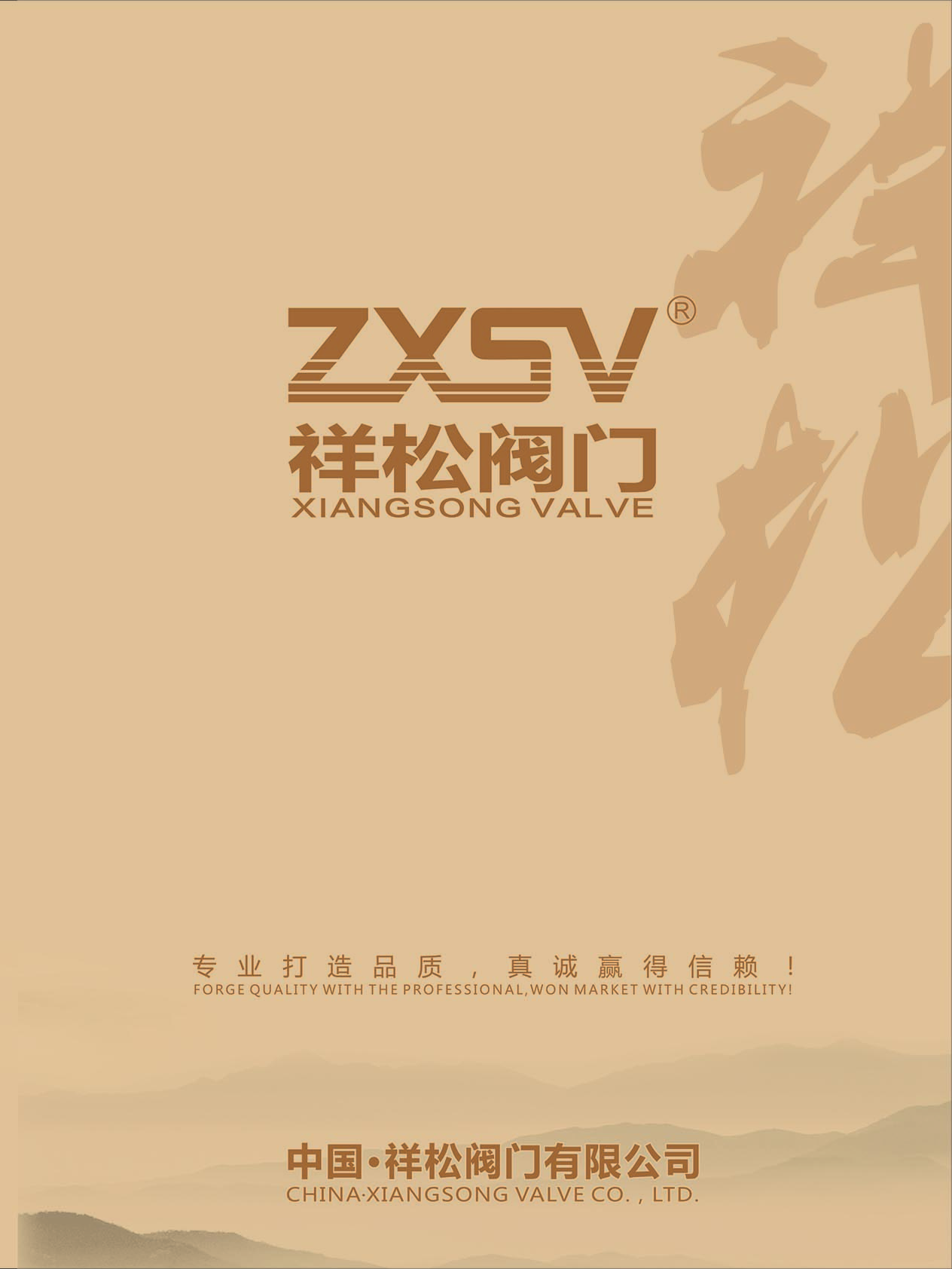 �����y�T��Әӱ�����