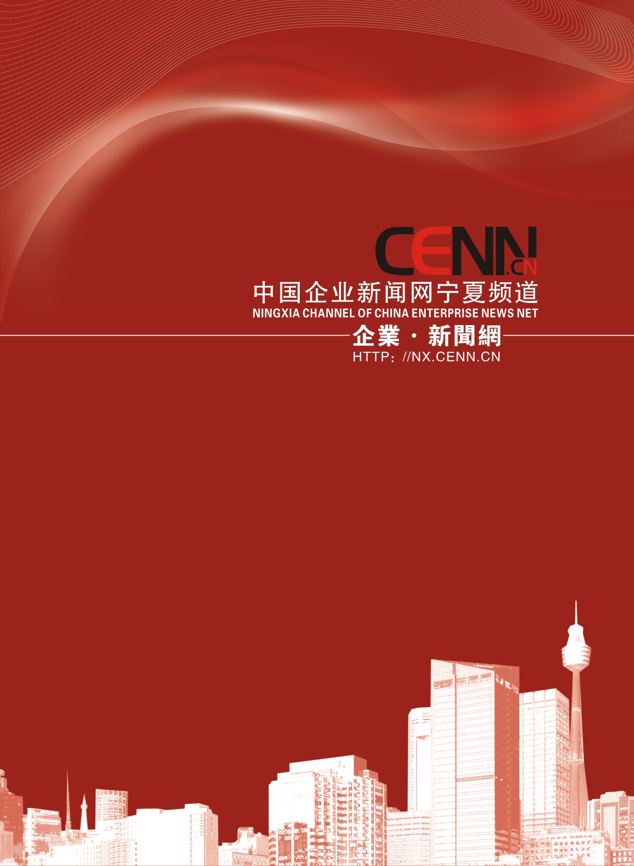 ���W(w��ng)�����l����I(y��)�ӱ�����