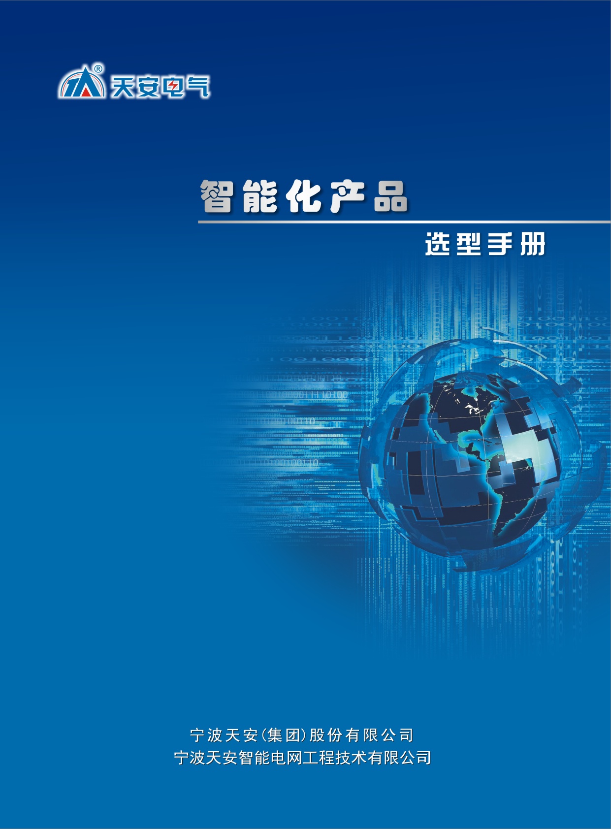 �찲(���F(tu��n))��Әӱ�����