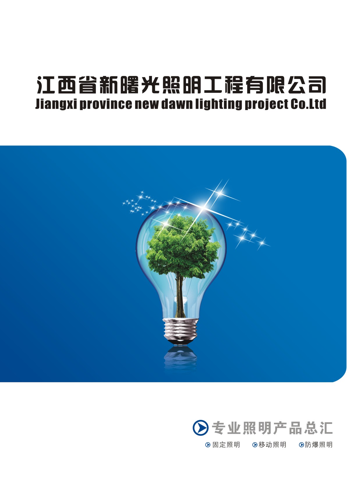 ���������������Әӱ�����