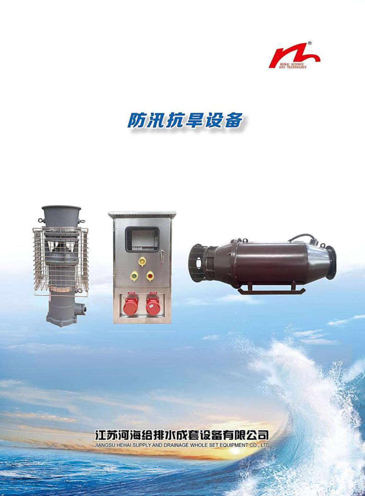 �Ӻ��o��ˮ��Әӱ�����