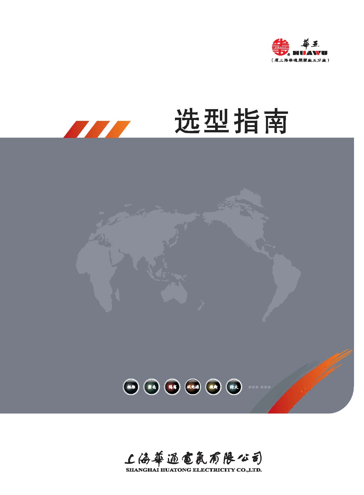 �Aͨ늚⣨�x��ָ�ϣ���Әӱ�����(c��)