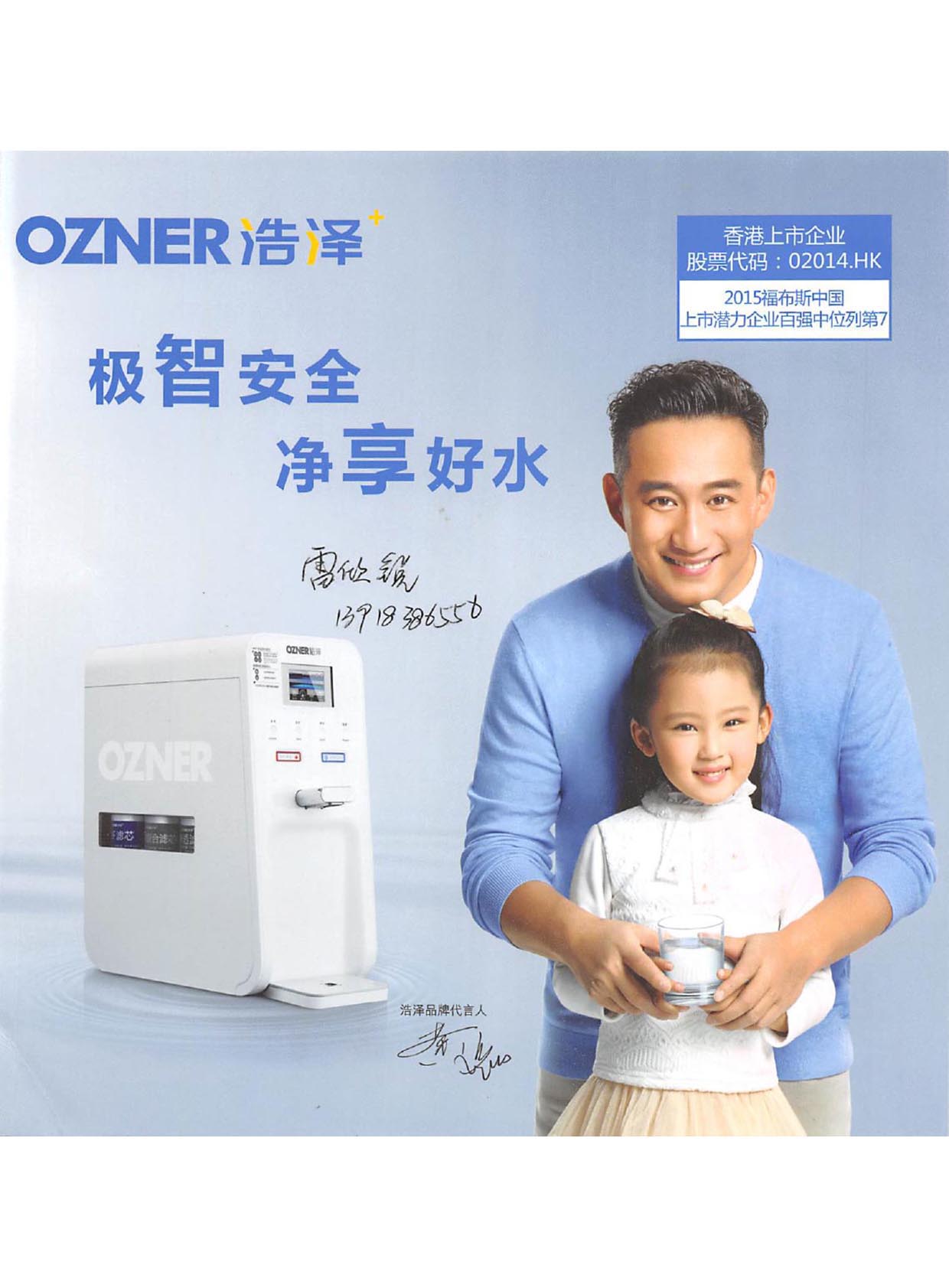 �ƝɃ�ˮ�Ƽ���Әӱ�����