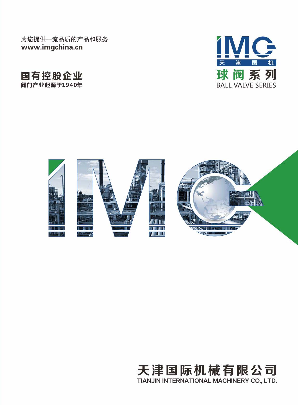 ��(gu��)�H�C(j��)е�����yϵ�С���Әӱ���(hu��)��(c��)