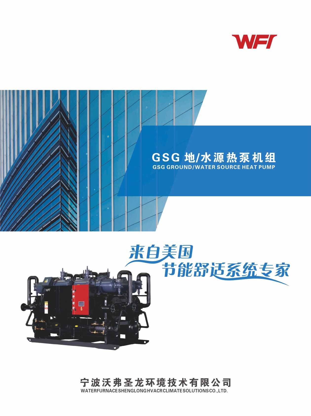 �ָ�ʥ����GSG��/ˮԴ��ÙC(j��)�M����Әӱ�����