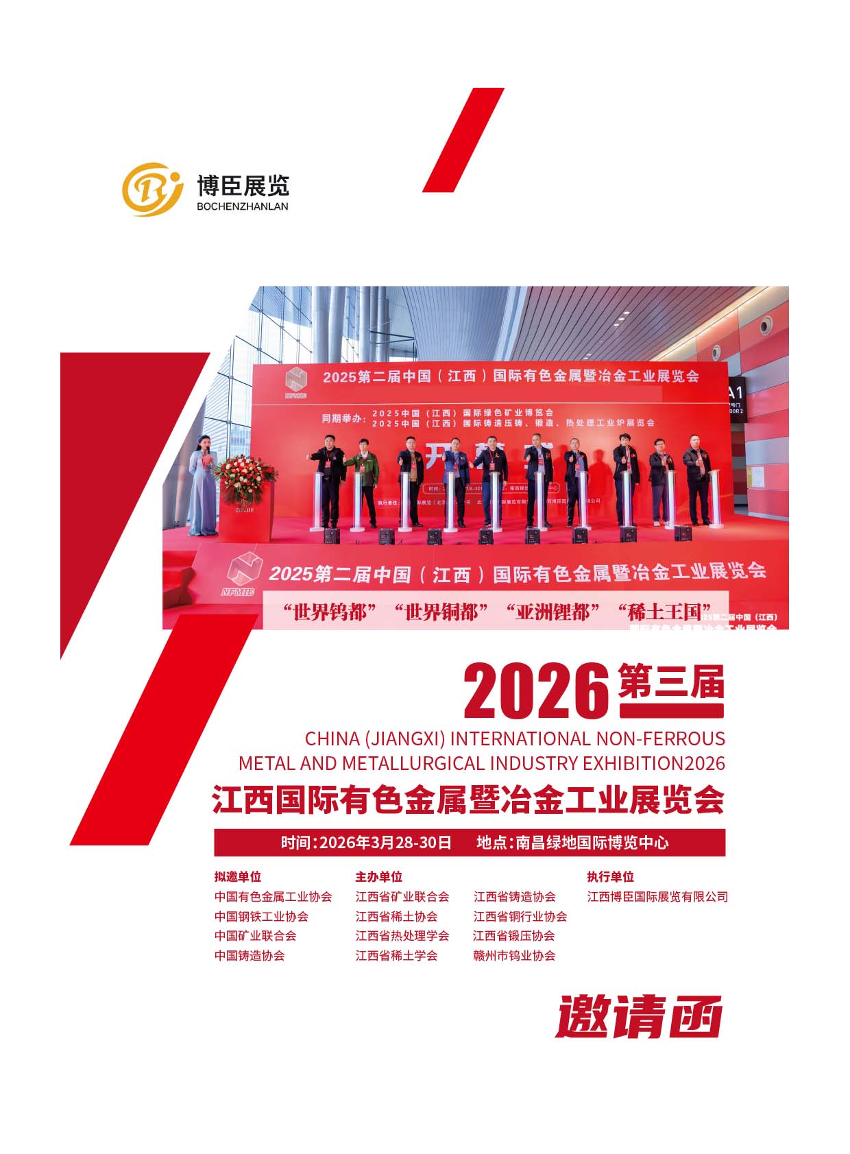 2026 �����ý�����(gu��)�H��ɫ������ұ�𹤘I(y��)չ�[��(hu��)